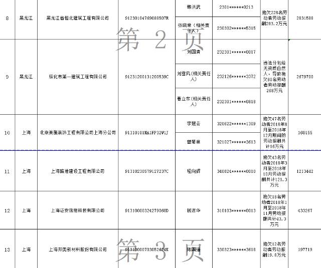 微信图片_20190719081349.jpg