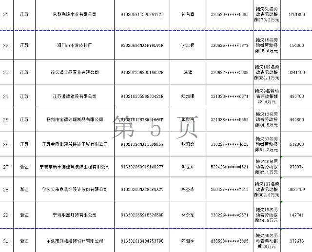 微信图片_20190719081357.jpg