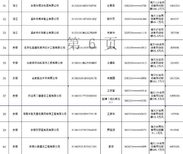 微信图片_20190719081359.jpg