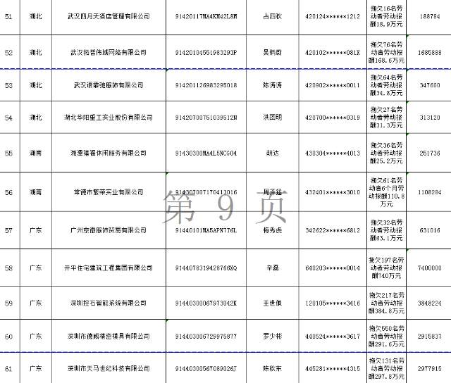 微信图片_20190719081408.jpg