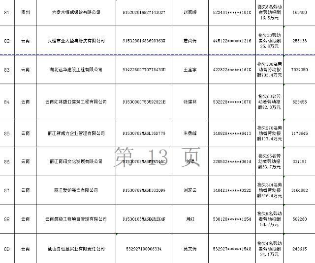 微信图片_20190719081420.jpg