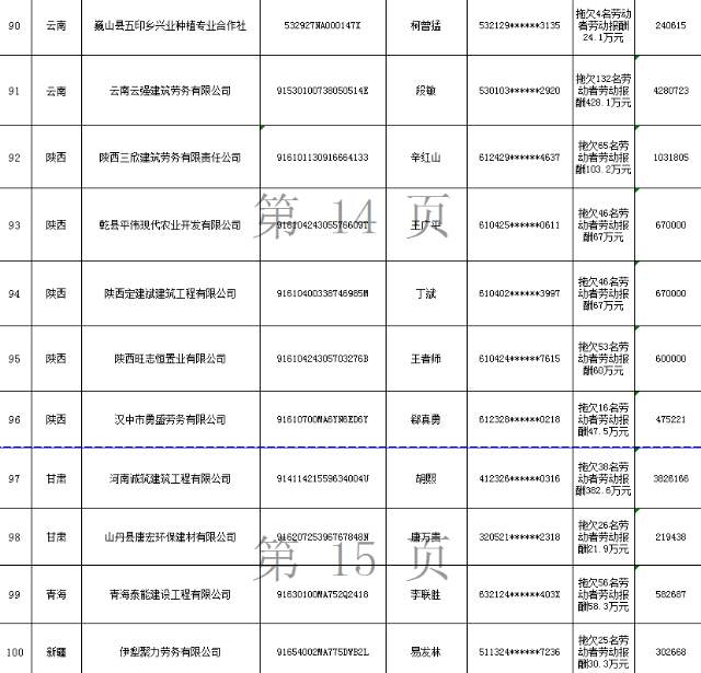微信图片_20190719081428.jpg