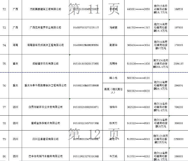 微信图片_20190719081412.jpg