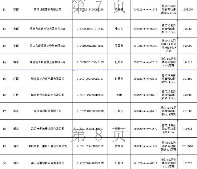 微信图片_20190719081404.jpg