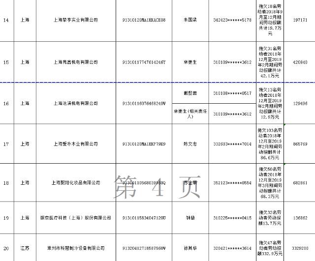 微信图片_20190719081352.jpg