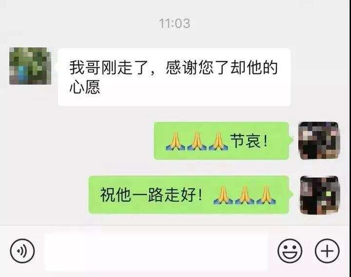 微信图片_20190719083541.jpg