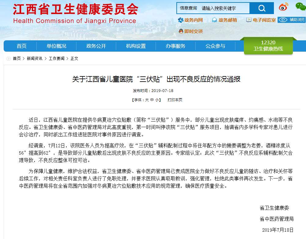 微信图片_20190719084228.jpg