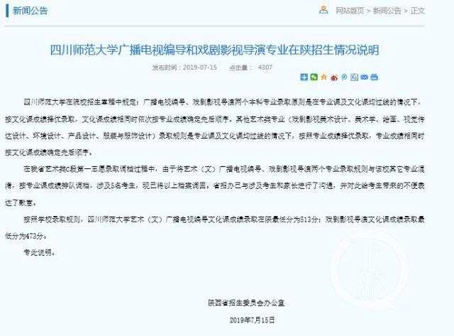 微信图片_20190719090504.jpg