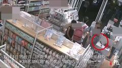 带着孩子到商店盗窃，济南这对男女被警方通缉