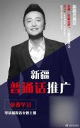 尼格买提回应“进群打假”：董卿等也有类似情况