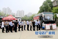 驻马店市近百名公安系统职工积极参加无偿献血