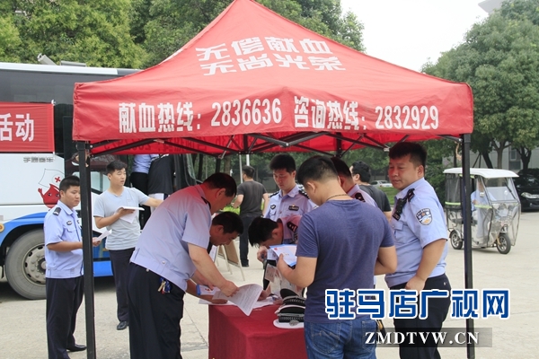 驻马店市近百名公安系统职工积极参加无偿献血