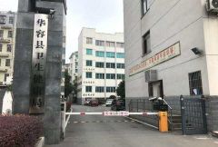 湖南华容一医生帮扶13岁女生涉嫌实施多次强奸，被移送起诉