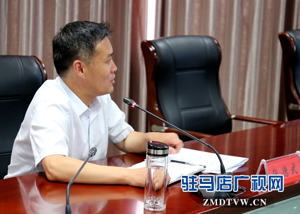 驻马店市委网信办对短视频大赛征集工作进行安排部署