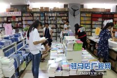 暑期书城人气旺