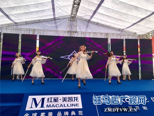 红星美凯龙星艺佳上蔡腾飞商场家博会火爆开启为上蔡房产及家居行业注入新的活力