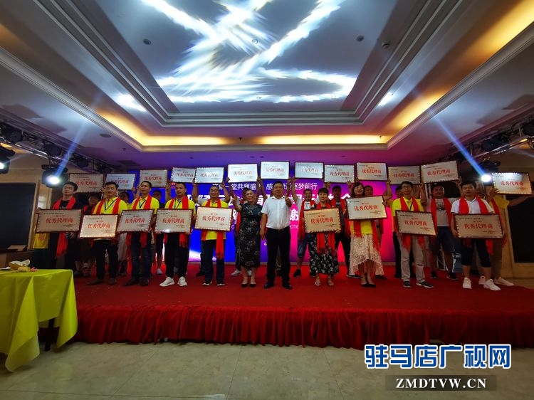 河南李三食品有限公司新品推介暨感恩客户答谢会圆满举行