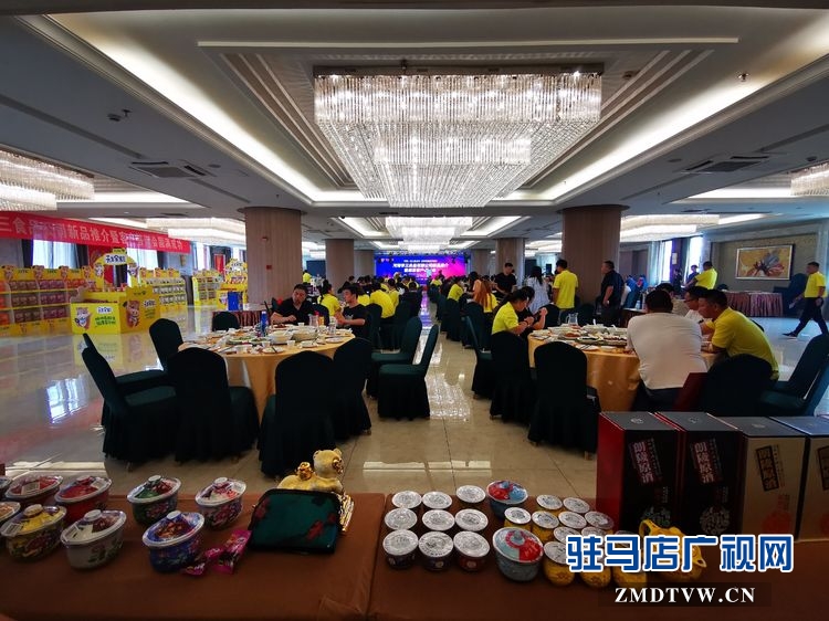 河南李三食品有限公司新品推介暨感恩客户答谢会圆满举行