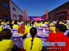 河南李三食品 (遂平）新厂开业庆典暨爱心资助贫困大学生启动仪式温情启幕