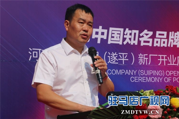 河南李三食品 (遂平）新厂开业庆典暨爱心资助贫困大学生启动仪式温情启幕