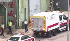 香港警方突击搜查发现爆炸品，封锁现场进行引爆