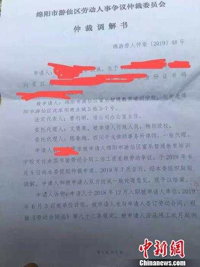微信图片_20190722082303.jpg