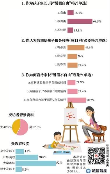 微信图片_20190722082416.jpg