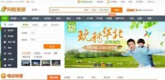 同程旅游被指“砍头息”：借1000到801，年利率超300%