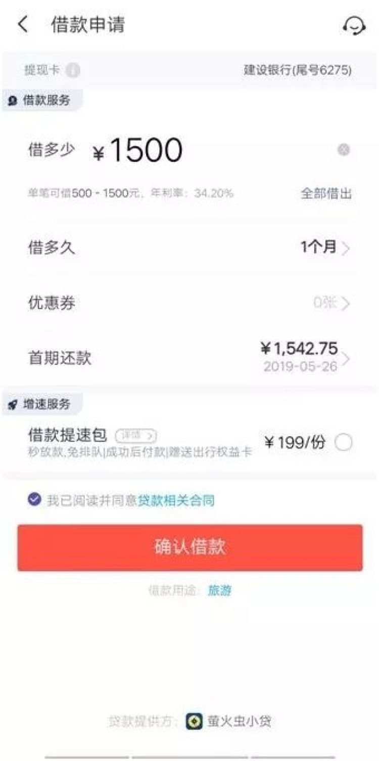 微信图片_20190722084102.jpg