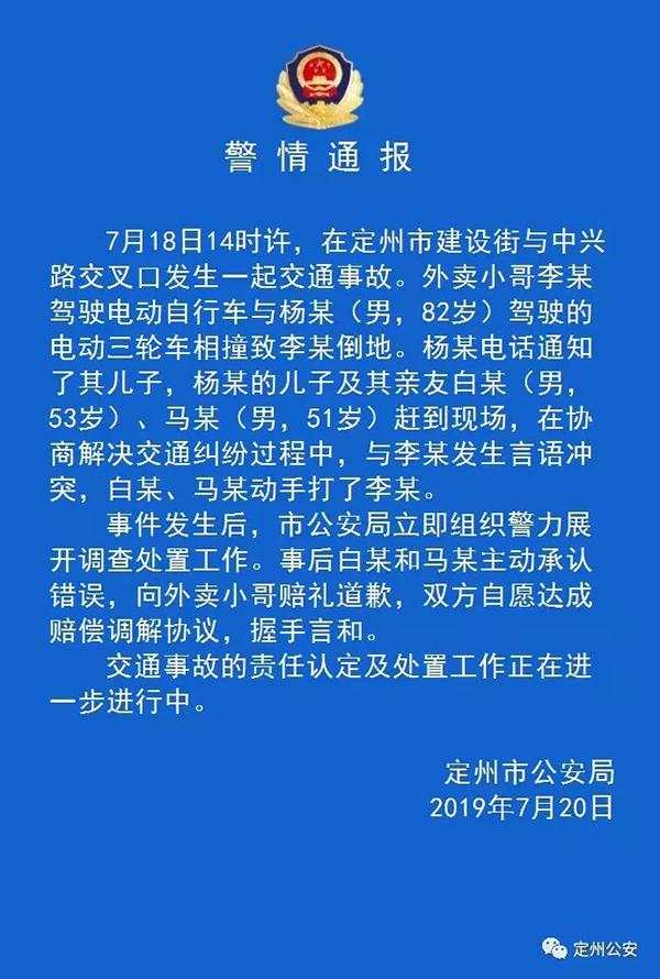 微信图片_20190722084332.jpg