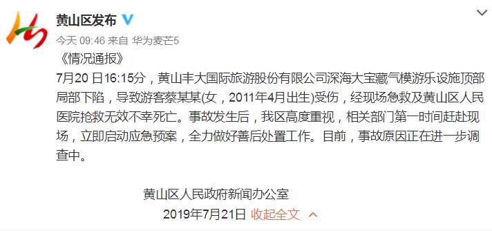 微信图片_20190722084651.jpg