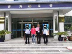 索要交往中花费财物起争执 男子拔刀戳伤前女友被行拘