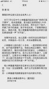 安徽一幼儿园教师扇头脚踹5岁学童 家长看监控后痛哭