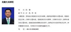 卸任外交部发言人后陆慷新职务公开，华春莹接棒