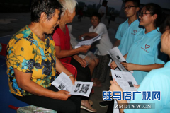 远离毒品和艾滋 争做健康小卫士