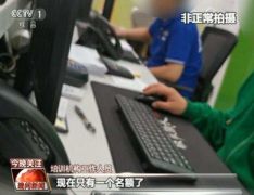 暑期超前培训班一座难抢 家长直言：报班就是为升学