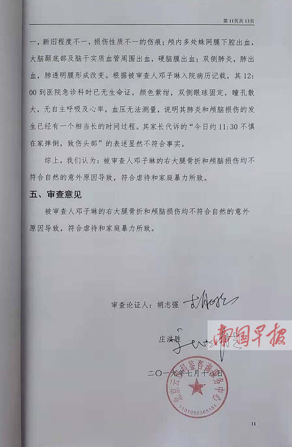 微信图片_20190722175657.jpg