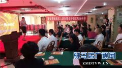  河南京都实业有限公司宴会营销四五六月宴会营销成果荣耀绽放