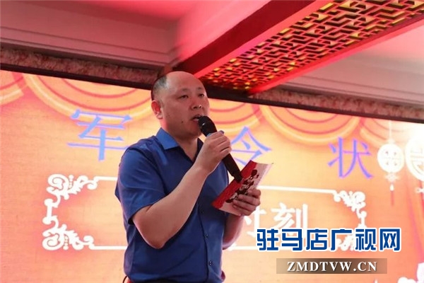  河南京都实业有限公司宴会营销四五六月宴会营销成果荣耀绽放