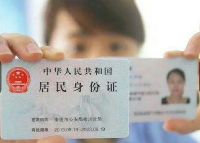 黑市公然叫卖身份证 盗用身份证件缘何定罪难？