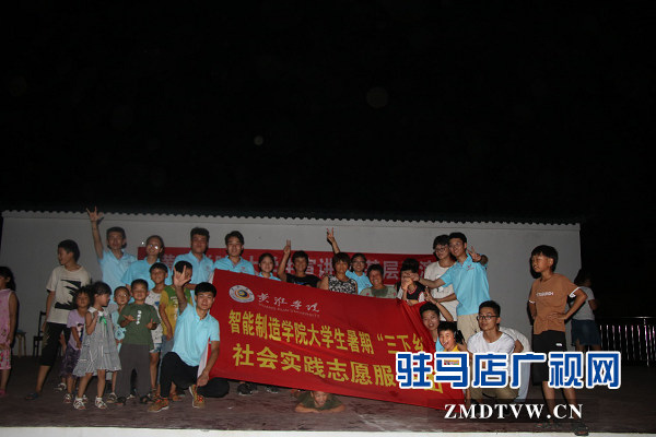黄淮学院“文艺三下乡”