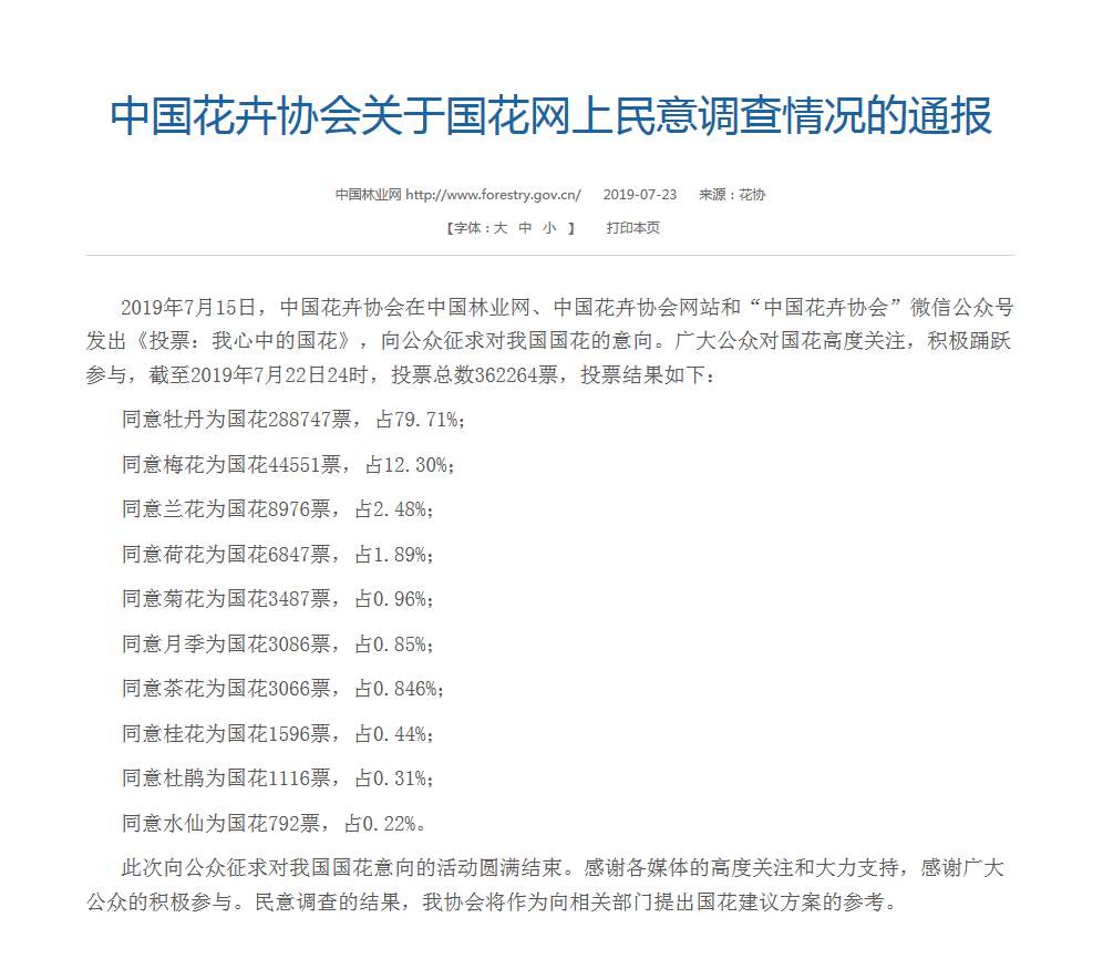 微信图片_20190723110907.jpg
