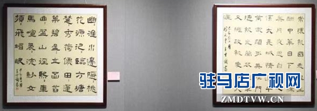 驻马店市青年书法作品展开幕  50余件书法作品展出