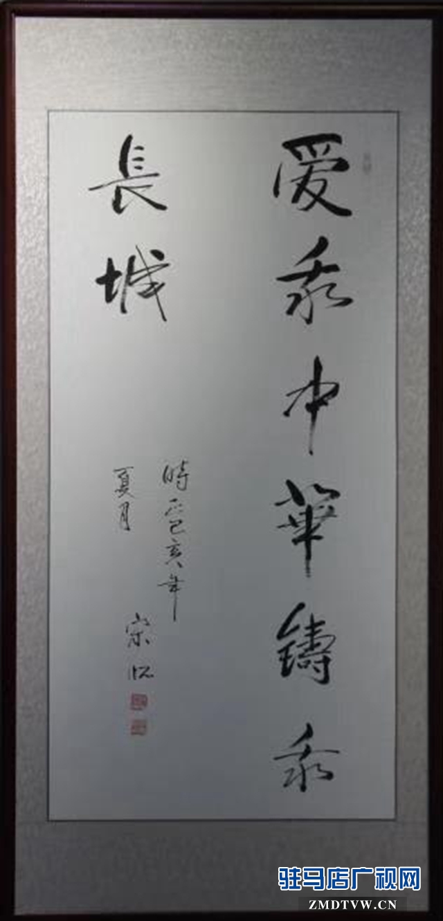 驻马店市青年书法作品展开幕  50余件书法作品展出