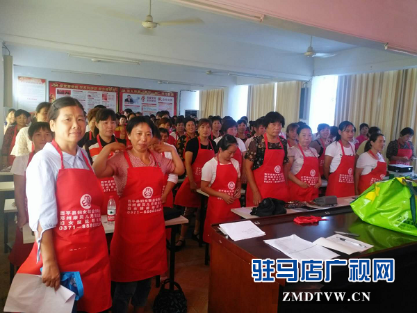 西平县妇联举办第二期月嫂家政技能培训班
