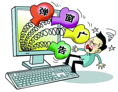 短信阵地守不住、浏览器弹窗关不掉……专家提建议