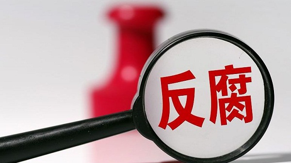 涉嫌严重违纪违法 四川资阳市委书记陈吉明被查