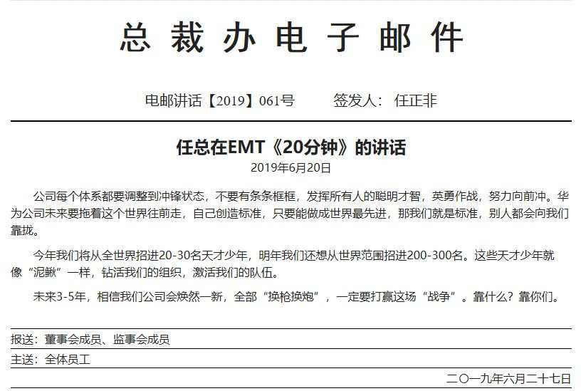 微信图片_20190724083510.jpg