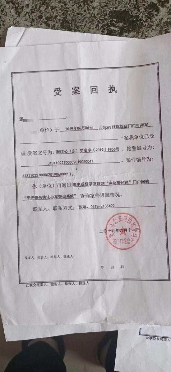 微信图片_20190724101509.jpg