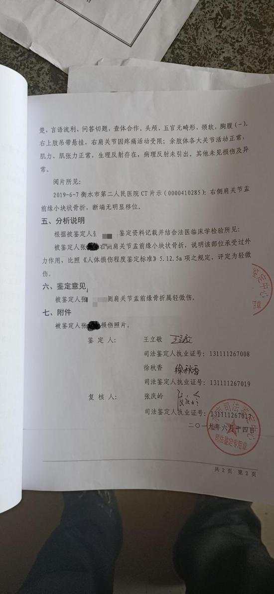微信图片_20190724101514.jpg